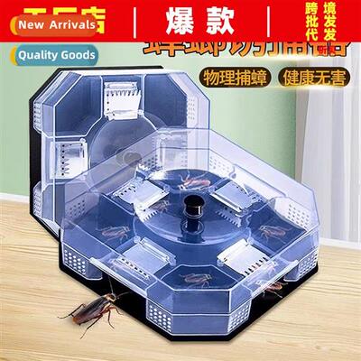 Cockroach Trap Household in addi to catch  size  cockroach G