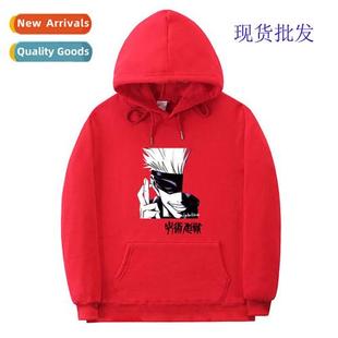 new spell jujutsu fall kaisen war winter Teenagers back