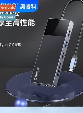 Multi-Screen Office Rapid Cooling Type-C 12-in-1 Multi-Funct