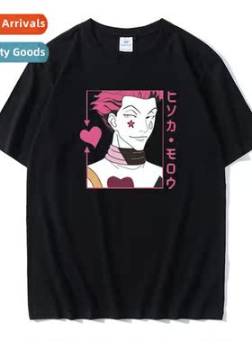 Summer new Japanese anime full-time hunter HUNTER x HUNTER C