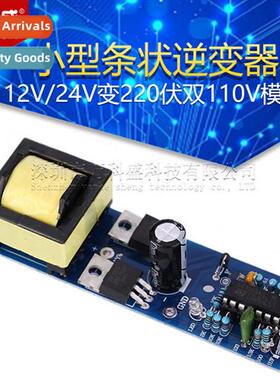 Small Strip Inverter Mosilic Pre-Stage Booster Board 12V/24V