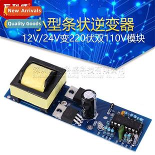 Mosilic Pre 12V Strip 24V Board Inverter Booster Small Stage