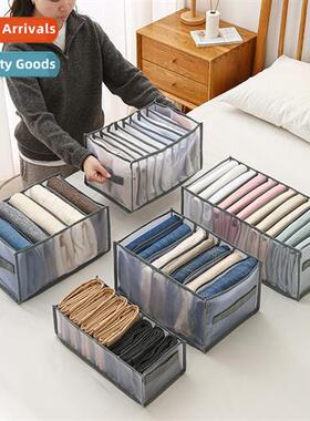 Household clothing storage box portable closet divider organ