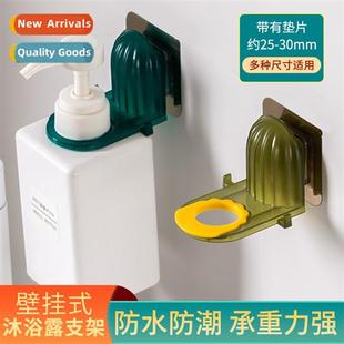 N-marking storage draining card clip h sanizer no-punch sham