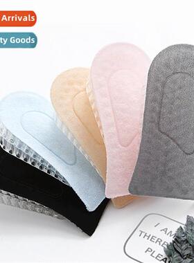 Internal height increase insole female invisible sports heig