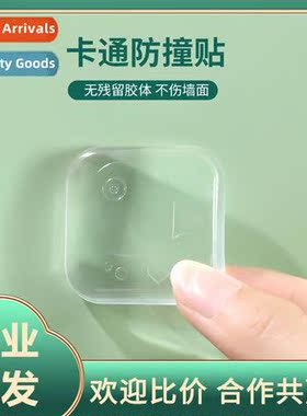 Door hle crash pad silice collisi household refrigerator cab