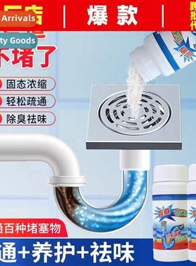 Pipe Unclogger Kchen Sewer Drainage Pipes Toilet Bathroom To