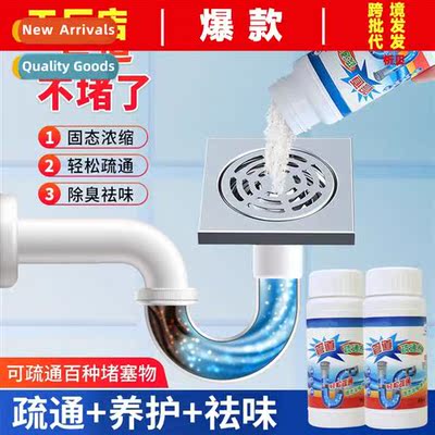 Pipe Unclogger Kchen Sewer Drainage Pipes Toilet Bathroom To
