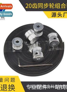 3D Printer Accessories 20 Teeth Synchrous Wheel + 5m Spl Syn