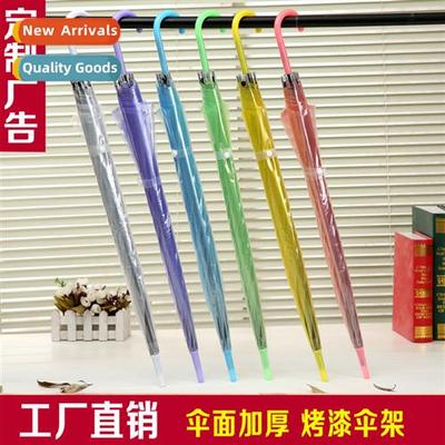 Japanese 8-be transparent umbrellas, curved handle straight