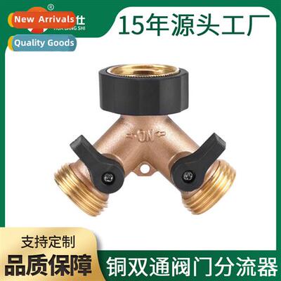 Watering Faucet One Input Two Output Splter Copper Splter On