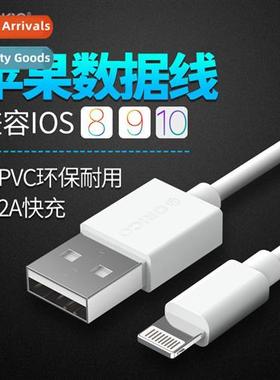 Cell Phe Data Cable 2A Fast Charging Cell Phe Charging Cable