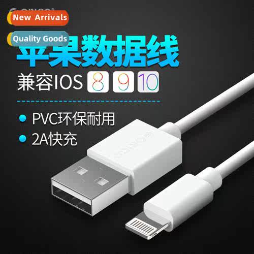 Cell Phe Data Cable 2A Fast Charging Cell Phe Charging Cable