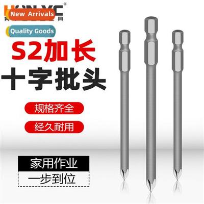 Phillips B Phi Electric Drill Set Electric Screwdriver Strg