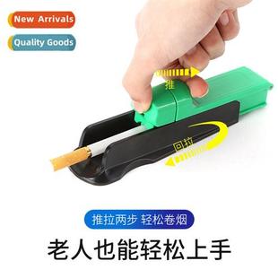 Cigarette Puller Upgrade New Smooth Plastic Model Ciga 8.0MM