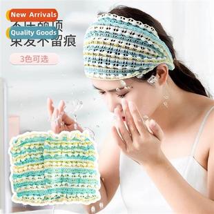 Hair bs women wash face special dressing mask wide edge  b s