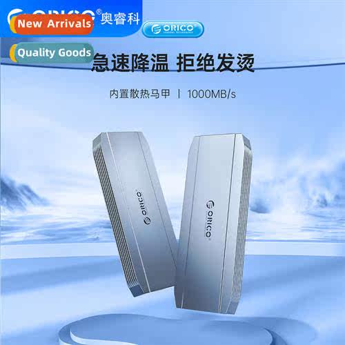 Cables Plug & Play M.2 SATA NVME HDD Enclosure 适用Multiple