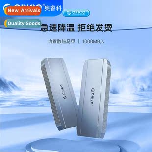 Play M.2 Enclosure Plug 适用Multiple HDD NVME Cables SATA