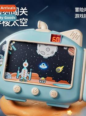 Space obstacle avoidance game machine childrens educatial ga