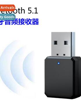 Bluetooth V5.1 Audio Cverter Bluetooth Receiver USB  AUX Out
