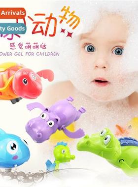 Childrens toys boys girls baby bath toys water play small do