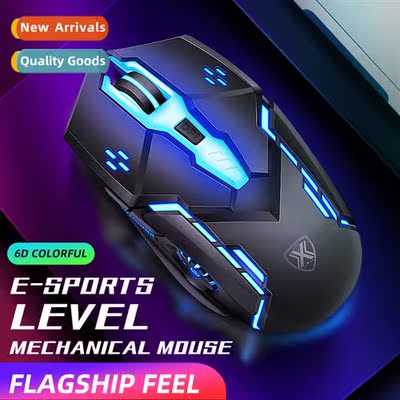 Xiji mechanical gaming mouse wired computer gaming desktop n