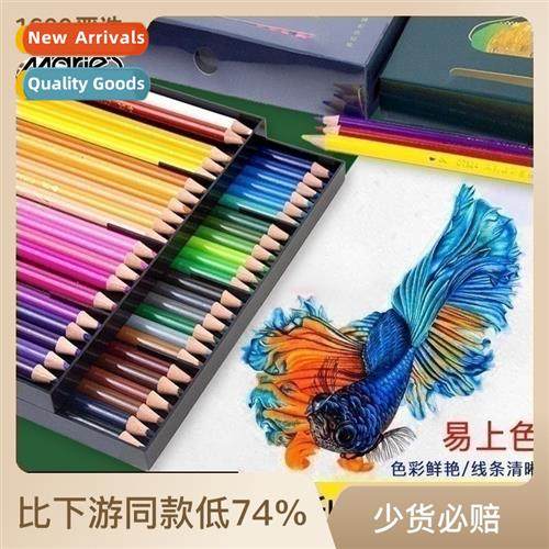 24-color oil-based color pencils 36-color oil-based drawing