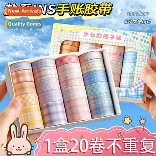 ins stickers carto boxed style value color high tape Plaid
