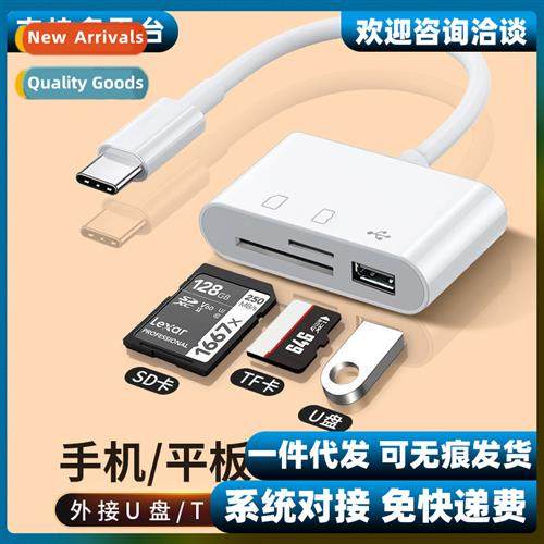 Multi-functi card reader whout computer cell phe otg ly down