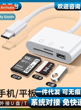 Multi-functi card reader whout computer cell phe otg ly down