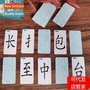 Cards Combinati Poker Kids Prefixes Magic Leracy Hanzi