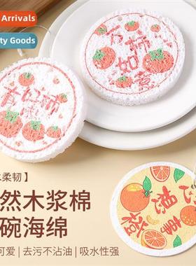 Kchen Dishwashing Spge Wood Pulp Cott Scrub Pan Pocket Wipes