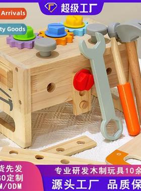 Wooden educatial toys for young children screwing maintenanc