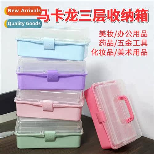 Brt thickened three-layer tool box art painting storage box