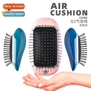 RB608 Rechargeable Anti-static Air Cushi Vibrati Magnetic Nu