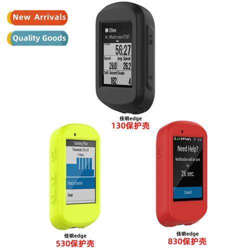 Protective case 适用Garmin edge130plus/530/830 silicone case