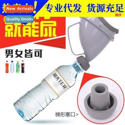 Car Portable Urinal Womens Sting Urinal Travel Lg Distance E