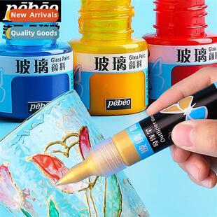Pebeo glass pigment love decorative silic glass painting diy