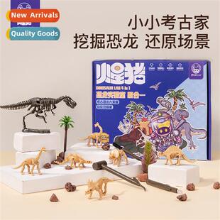 Dinosaur fossil archaeological digging toys for children hma