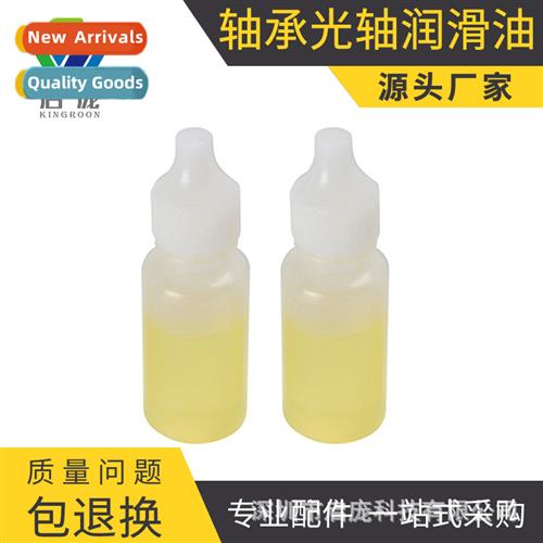 3d printer accessories auxiliary tools optical axis guide oi