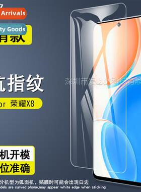 For Hor X8 tempered film Huawei HorX8 HD explosi-pro anti-fi