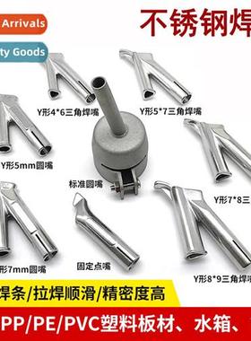 pvc plastic floor welding torch nozzle y-type triangle weldi
