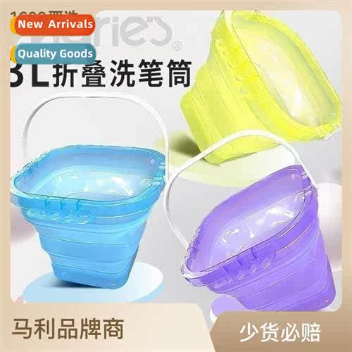 Shabu Shabu Brush Wash Bucket Art Student  Gouache Bucket Ch