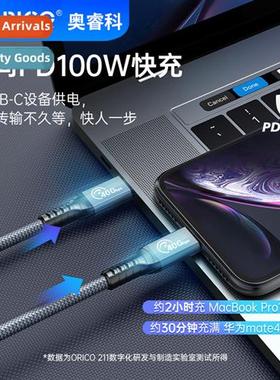 Dual straight nyl braided cell phe cable Thunderbolt 4 type-