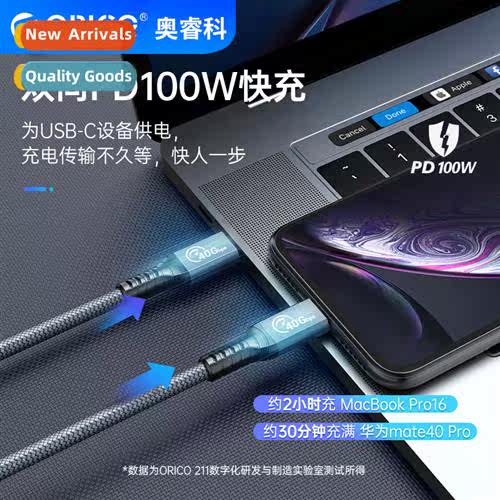 Dual straight nyl braided cell phe cable Thunderbolt 4 type-