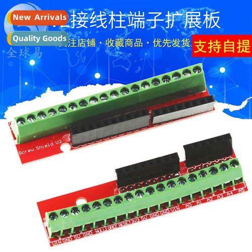 Screw Shield V2 Post Terminal Expansi Board  Arduno Compatib