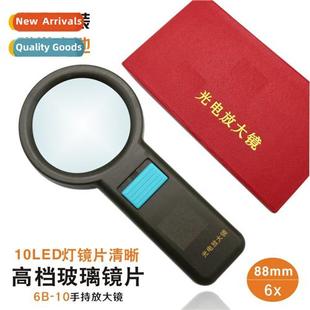 eighty lighting LED green lights milary photoelectric