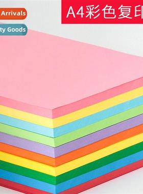 A4 color copy paper hmade paper cutting diy origami art clas