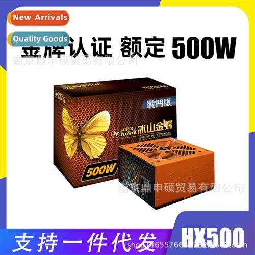 Zhenhua Iceberg Gold Butterfly Battle Edi Desktop Power  500