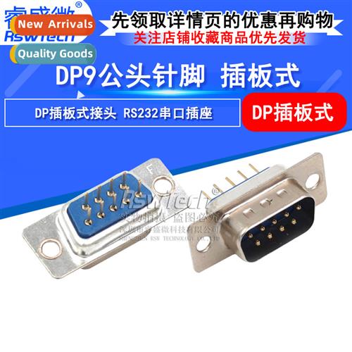 DP9 male 9-pin straight serial cnector RS232 180-degree plug